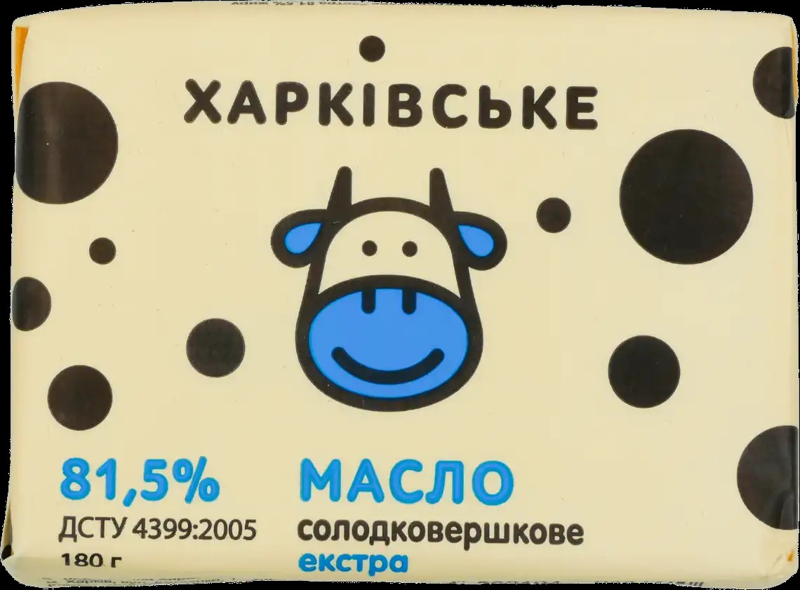 Масло солодковершкове екстра ХАРКІВСЬКЕ 81.5% жиру 180 г.
